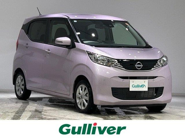 デイズ X 修復歴無し