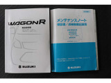 取扱説明書、メンテナンスノートは当然ございます。