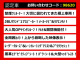 アルファード 2.5 S Cパッケージ JBL サンルーフ 黒革 禁煙ワンオーナー