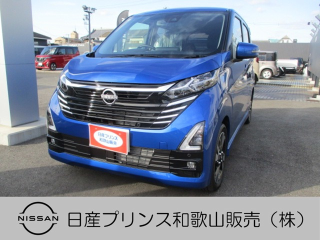 デイズ ハイウェイスター Gターボ