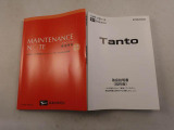 例えば愛知ダイハツのお店にある、たくさんのスマアシ搭載車は、正常に作動する事をしっかり確認してます。