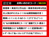 アルファード 2.5 S Cパッケージ サンルーフ 黒革シート 低走行 禁煙