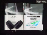 車両取扱説明書と整備記録簿(メンテナンスノート)が付いています。メンテナンスノートには、整備内容・走行距離等が記載されていますので安心ですね!尚、ナビ取扱説明書は欠品となっております。