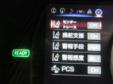 安全運転をお手伝いする運転支援装置「レクサスセーフティシステム+機能」付きです。