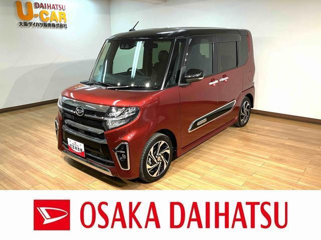 タントカスタム RS スタイルセレクション 