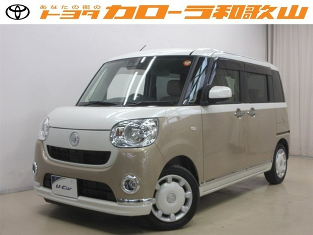 ムーヴキャンバス X メイクUPリミS