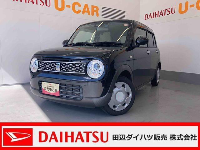 アルトラパン モード 