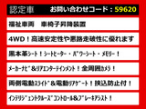 エルグランド 3.5 VIP 福祉 車椅子昇降装置 4WD禁煙