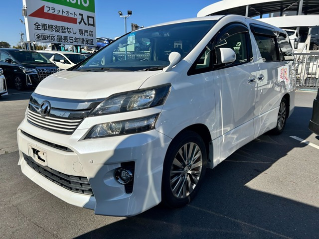 ヴェルファイア 2.4 Z ゴールデンアイズII