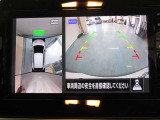 アラウンドビューモニターは4方のカメラで真上から車を見たようにモニターで確認ができます。周辺の安全確認、小さなお子様や障害物も目視で確認できるので駐車のしやすさだけでなく、事故防止にも役立ちます。