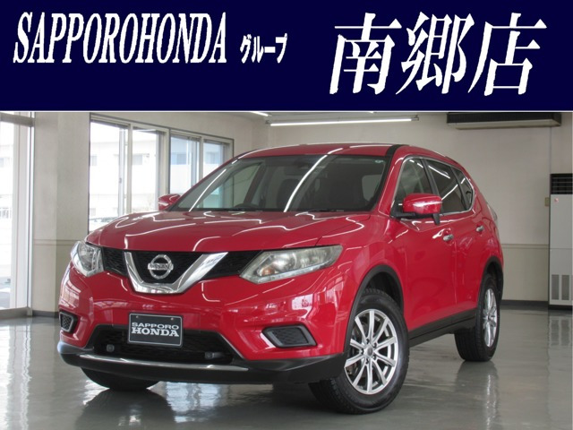 エクストレイル 2.0 20X エマージェンシーブレーキパッケージ 4WD 