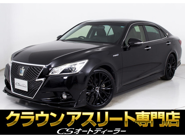 クラウンアスリート ハイブリッド 2.5 G 黒革 新品20AW エアロ プリクラ