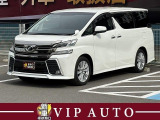 トヨタ ヴェルファイア