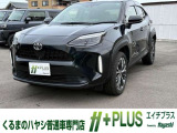トヨタ ヤリスクロス