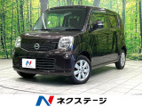 日産 モコ