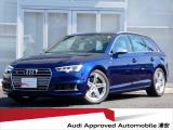 アウディ S4アバント 3.0 4WD