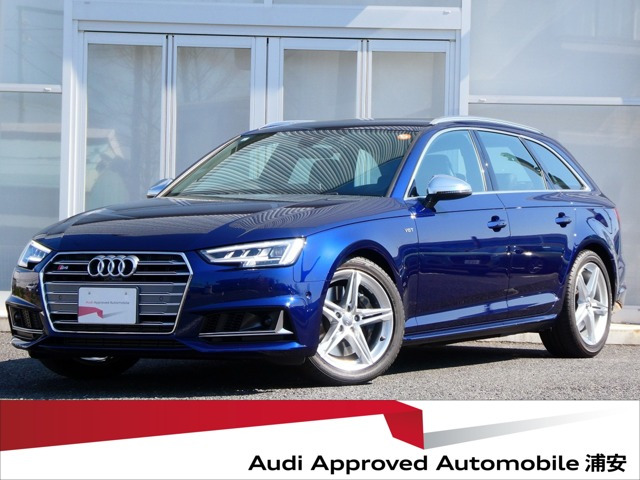 S4アバント3.0 4WD