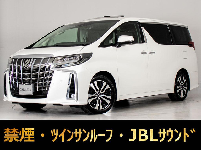 アルファード 2.5 S Cパッケージ JBL サンルーフ 全周囲カメラ 禁煙