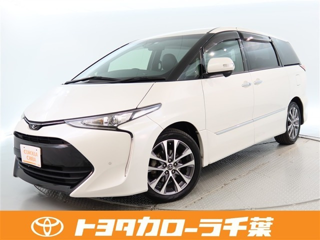 エスティマ 2.4 アエラス プレミアム 