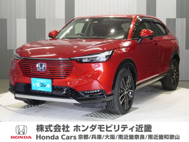 ヴェゼル 1.5 ハイブリッド Z