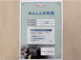 サポカーあんしん診断!トヨタ専用診断器で衝突被害軽減ブレーキなどの安全運転支援装置システムを点検しています。
