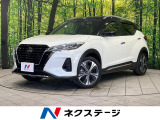 SDナビ 全周囲カメラ プロパイロット 衝突軽減装置 デジタルミラー
