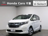 ホンダカーズ千葉U-Select松ヶ丘へようこそ!! 当社お墨付き車両!人気車両で充実装備の一台!お薦めです!