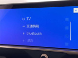 ブルートゥースに接続することにより、スマホに入ったお気に入りの音楽を車内で楽しむことができます♪あると本当に便利な機能になっています!