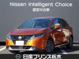 当店のお車をご覧頂きまして、誠にありがとうございます!『宇都宮細谷店U-carショップ』東北道宇都宮IC・鹿沼ICから約15分。日産中古車クオリティショップ認定店です!