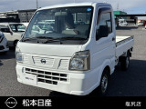 マツダ スクラムトラック  KCパワステ農繁 4WD