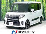 ターボ 両側電動スライドドア 純正9型メモリーナビ 全周囲カメラ 禁煙車