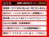 ヴェルファイア 2.5 Z Gエディション 黒本革シート JBL フルエアロ 禁煙