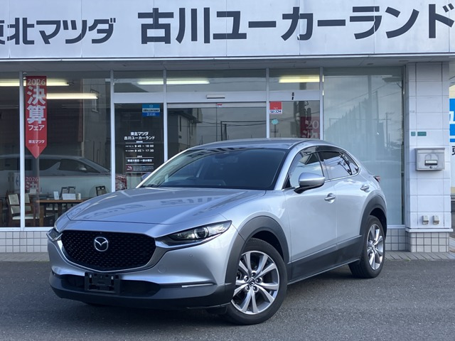 CX-30 2.0 20S プロアクティブ ツーリングセレクション 