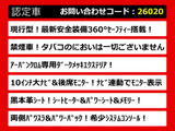 エルグランド 2.5 250ハイウェイスター プレミアム アーバンクロム 黒革 禁煙