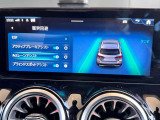 アクティブレーンアシスト