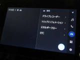 設定画面