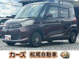 三菱 eKスペース