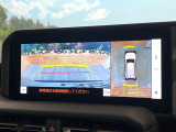 【パノラミックビューモニター】専用のカメラにより、上から見下ろしたような視点で360度クルマの周囲を確認することができます☆死角部分も確認しやすく、狭い場所での切り返しや駐車もスムーズに行えます。