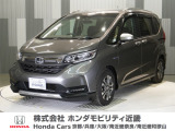 ホンダ フリード
