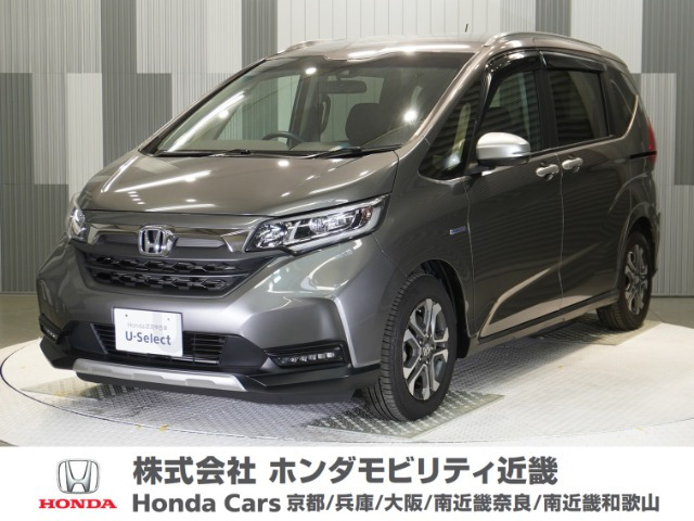 フリード 1.5 ハイブリッド クロスター ホンダセンシング