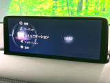 【マツダコネクト】車内の雰囲気にマッチした一体型タイプのディスプレイ。各種車輌設定やBluetooth再生等、様々な機能が楽しめます。専用SDカードのご購入で、ナビ機能も使用出来ます。