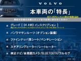XC60 D4 AWD インスクリプション ディーゼル 4WD 