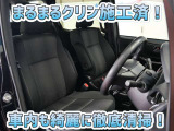お客様にお座りいただくシートは徹底洗浄済みです!手作業でていねいに洗うので、心地よさが違います☆☆