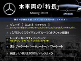 GLAクラス AMG GLA45 4マチック 4WD 