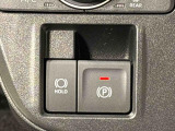 指先だけで簡単に操作が可能な電動パーキングブレーキを採用。「HOLD」スイッチを押すと、渋滞や信号待ちなどでブレーキペダルから足を離しても、ブレーキを保持するので安心です