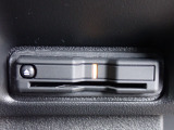 ■【ETC車載器】が装備されています。セットアップをしてお渡しとなり、ETCカードを差し込むだけで高速道路の利用が可能です。