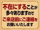 AZ-ワゴン XG エアコン パワステ オートマ ETC