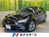 日産 スカイライン