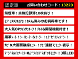 ヴェルファイア 2.5 Z Gエディション サンルーフ モデリスタ 黒革 禁煙車