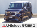 R3年式ホンダセンシング付きN-BOXカスタム入荷しました!ターボ車!■純正ナビ■Rカメラ■ETC■LED■PSD■ドラレコ
